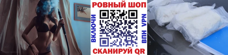 Продажа наркотиков Новомосковск ГАШИШ  ГЕРОИН  Мефедрон  Марихуана  КОКАИН  Alpha-PVP 