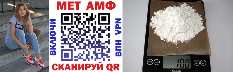 АМФЕТАМИН Premium Новомосковск