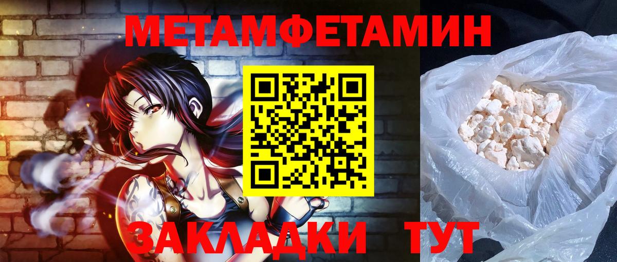 Амфетамин VHQ Новомосковск