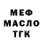 ТГК концентрат Aidan M