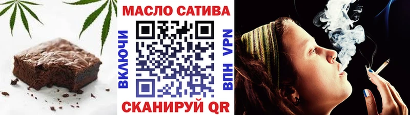 Cannafood марихуана  Новомосковск 