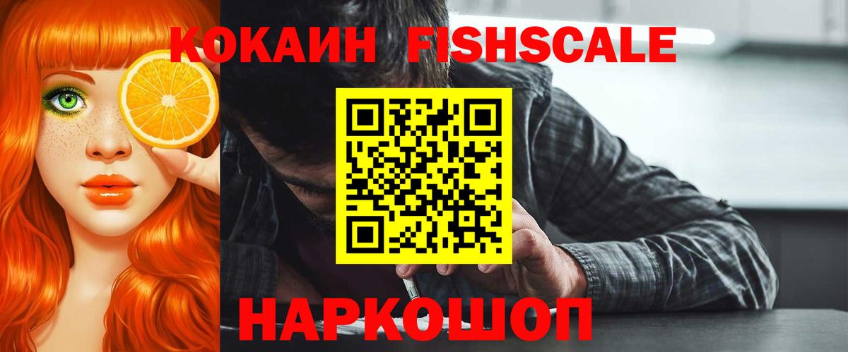 Cocaine Боливия  Вход с VPN  COCAIN  Кокаин VHQ  Новомосковск 