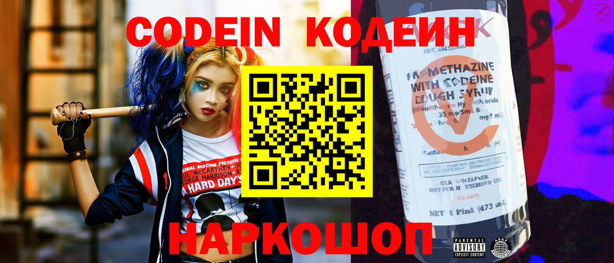 ГАШИШ  КОКАИН  Гашиш  Кетамин  Новомосковск  Вход с VPN  Меф МЯУ МЯУ   Конопля  MDMA 