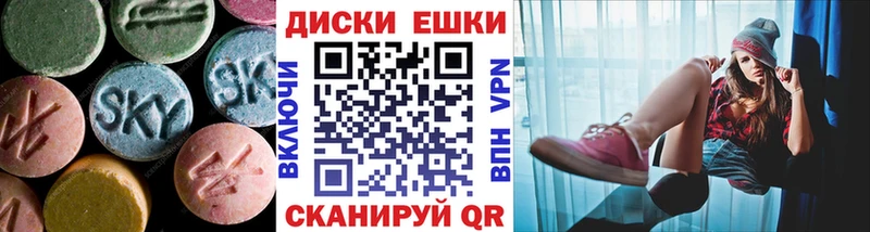 что такое Новомосковск ЭКСТАЗИ 300 mg