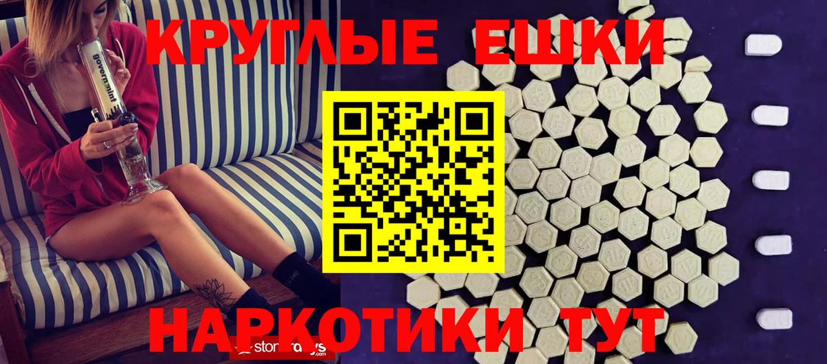 Новомосковск  Экстази Philipp Plein  магазин продажи наркотиков  Ecstasy  Ecstasy 280мг  Вход с VPN 