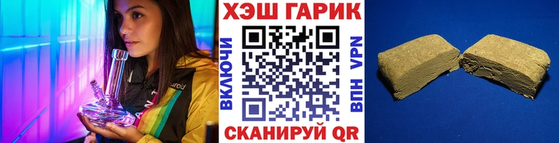 площадка формула  цена наркотик  Новомосковск  Гашиш убойный 