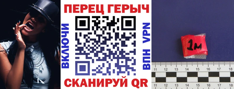 Героин белый  площадка официальный сайт  Новомосковск 