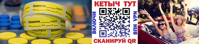 blacksprut ONION  магазин продажи   Новомосковск  Кетамин ketamine 
