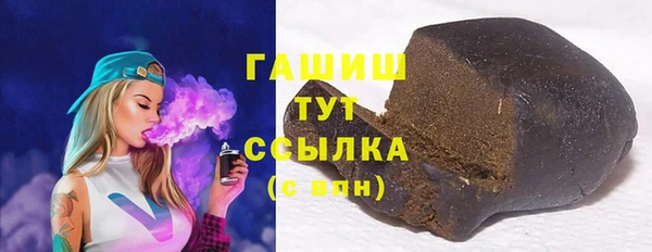 наркотики Арсеньев