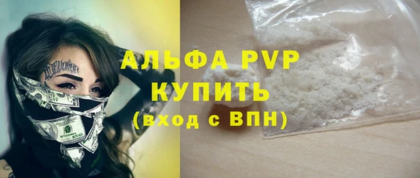 ALPHA-PVP Алексин