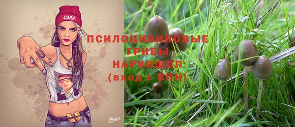 наркотики Арсеньев