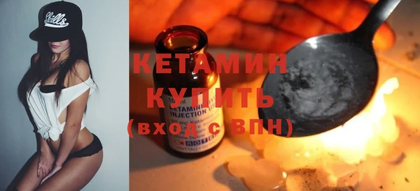 марихуана Александровское