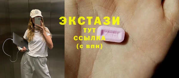 а пвп мука Армянск
