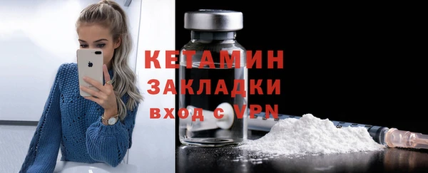 амфетамин Иноземцево