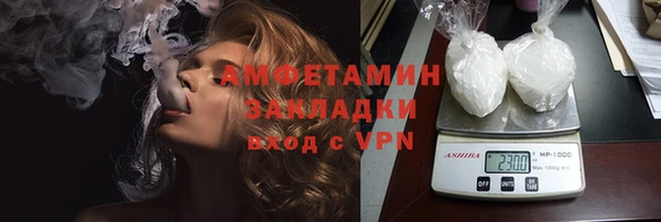 наркотики Арсеньев