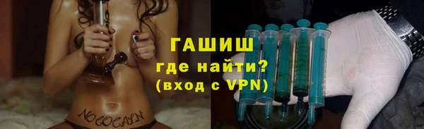 наркотики Арсеньев