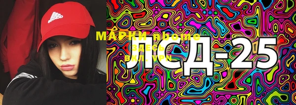 марки lsd Алексеевка