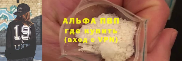ALPHA-PVP Алзамай