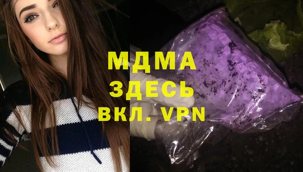 марихуана Аркадак