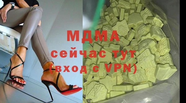 марихуана Аркадак