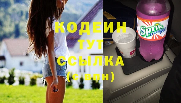 наркотики Арсеньев