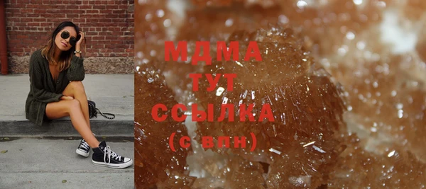 марихуана Аркадак