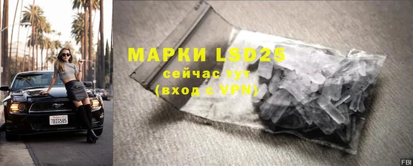 марки lsd Алексеевка