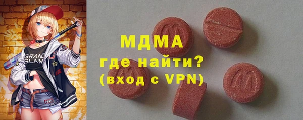 ALPHA-PVP Алексин