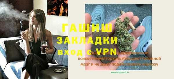 а пвп мука Армянск