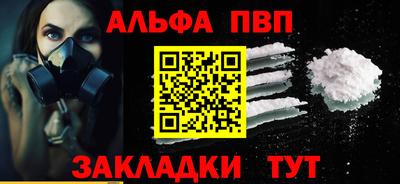молекула духа Ирбит