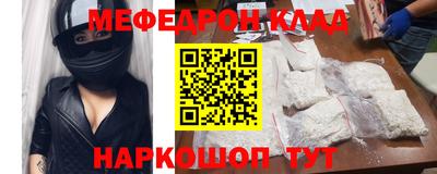 молекула духа Ирбит