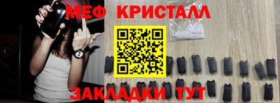 ALPHA PVP Ипатово