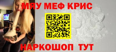 ALPHA PVP Ипатово