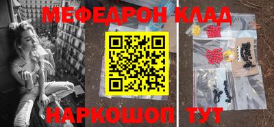 ALPHA PVP Ипатово