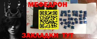 молекула духа Ирбит