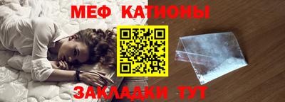 ALPHA PVP Ипатово