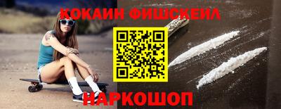 ALPHA PVP Ипатово