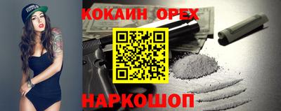 ALPHA PVP Ипатово
