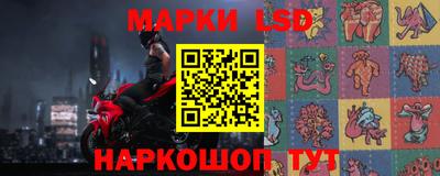 молекула духа Ирбит