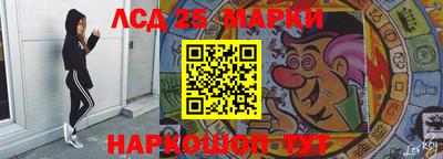 молекула духа Ирбит