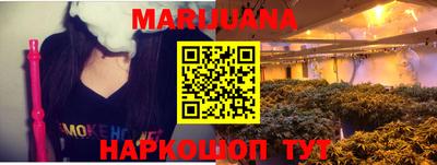 молекула духа Ирбит