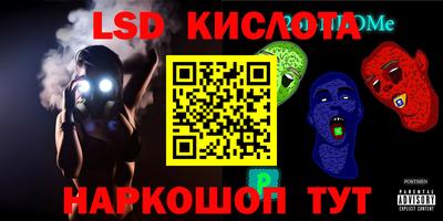 ALPHA PVP Ипатово