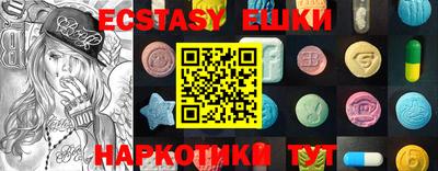 ALPHA PVP Ипатово