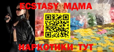 молекула духа Ирбит