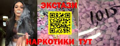 молекула духа Ирбит