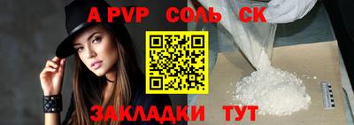 молекула духа Ирбит