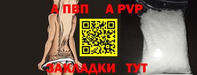 молекула духа Ирбит
