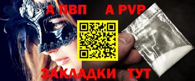 молекула духа Ирбит