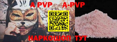 молекула духа Ирбит