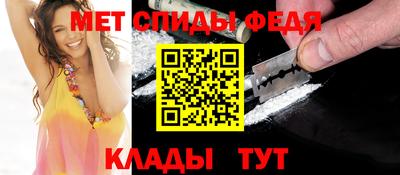 ALPHA PVP Ипатово